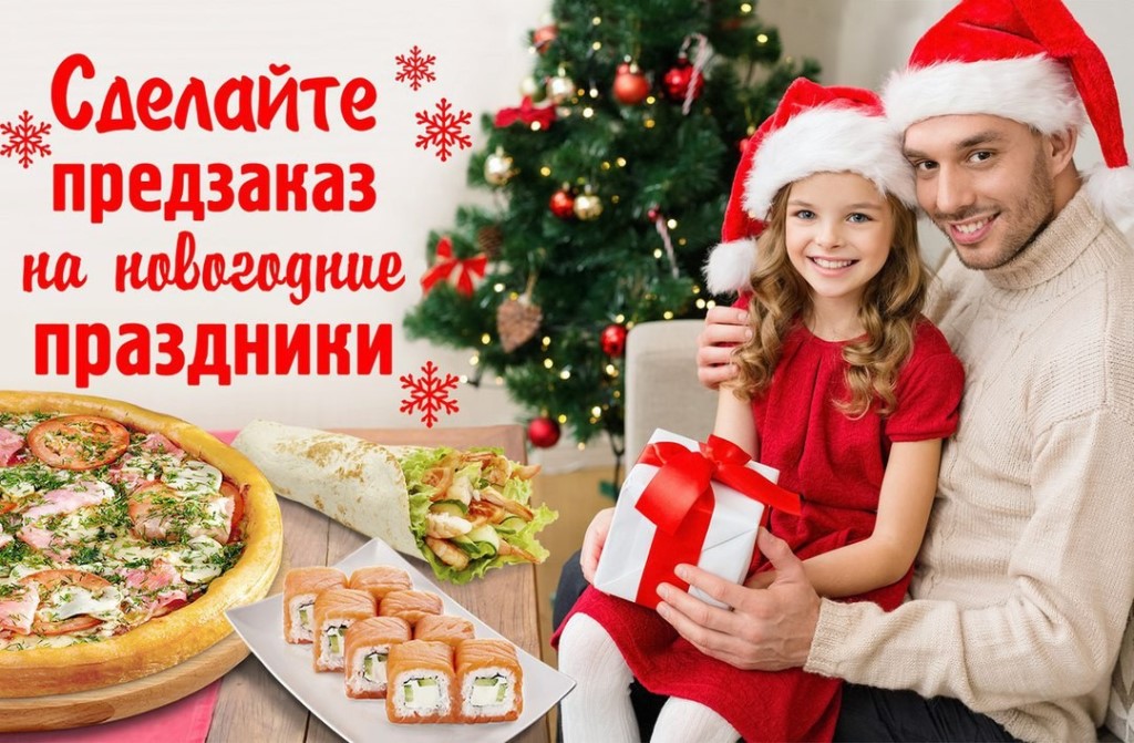 предзаказы